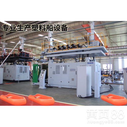 安徽芜湖塑料船生产机器多少钱一台 塑料船生产设备